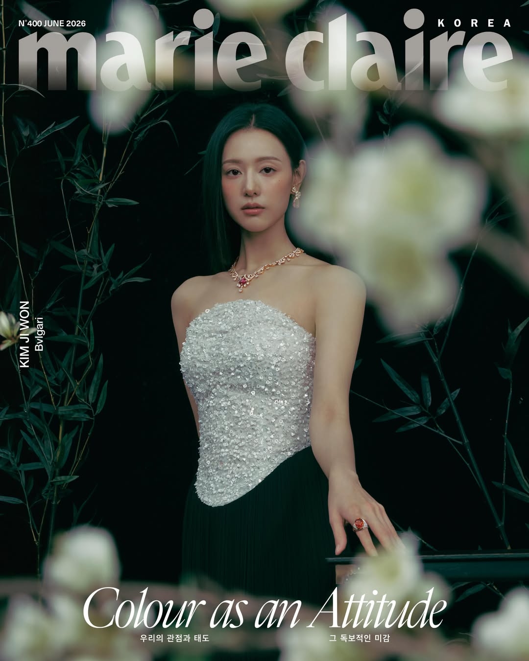 사진=마리끌레르 코리아 채널