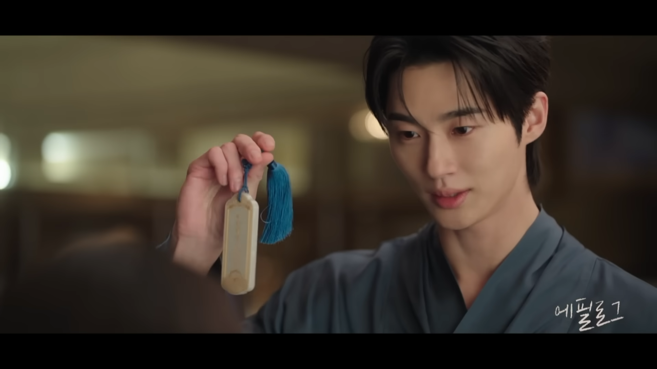 "Perfect Crown" (MBC)