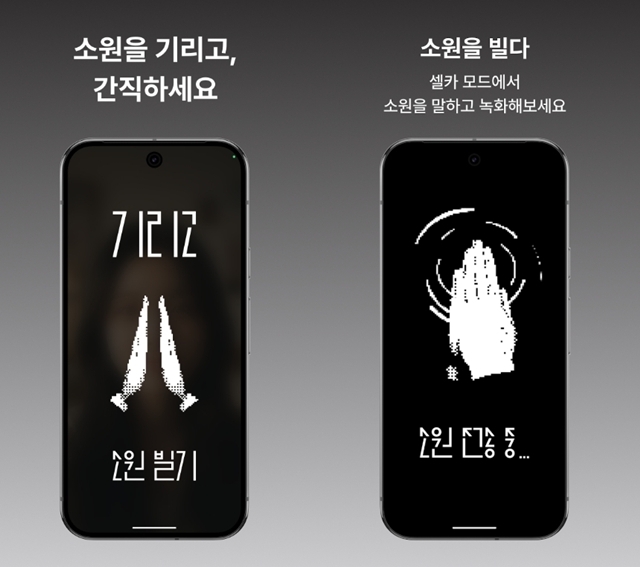 사진=‘기리고’ 앱 캡처