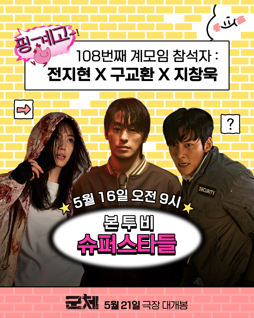 사진=쇼박스 제공