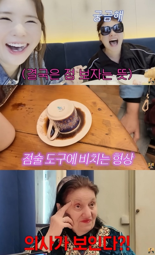 장영란 유튜브 캡처