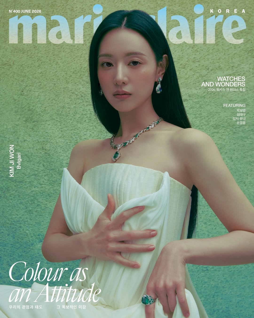 사진=마리끌레르 코리아 채널