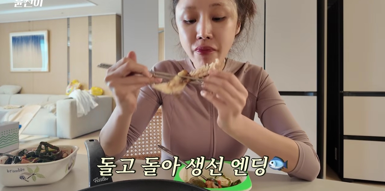 사진=윤진이 유튜브