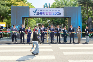 양천구 ‘Y교육박람회 2026’ 첫날…AI·로봇·미래교육 한자리에