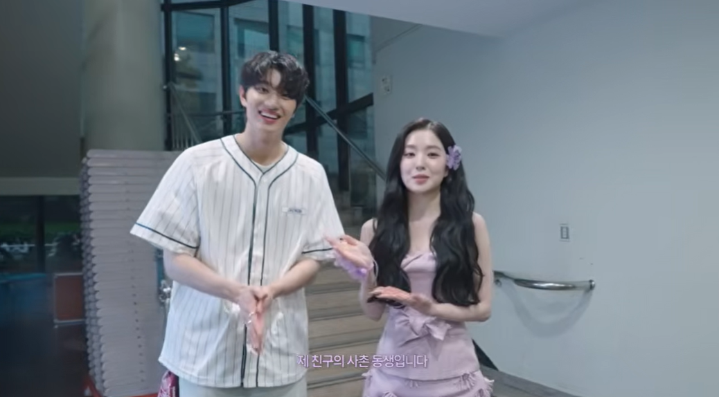 [유튜브 ‘아이린’]