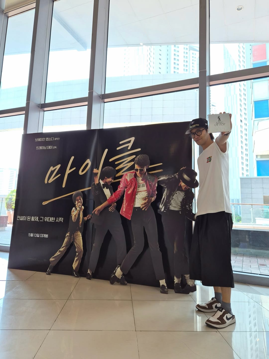 사진=진구 채널