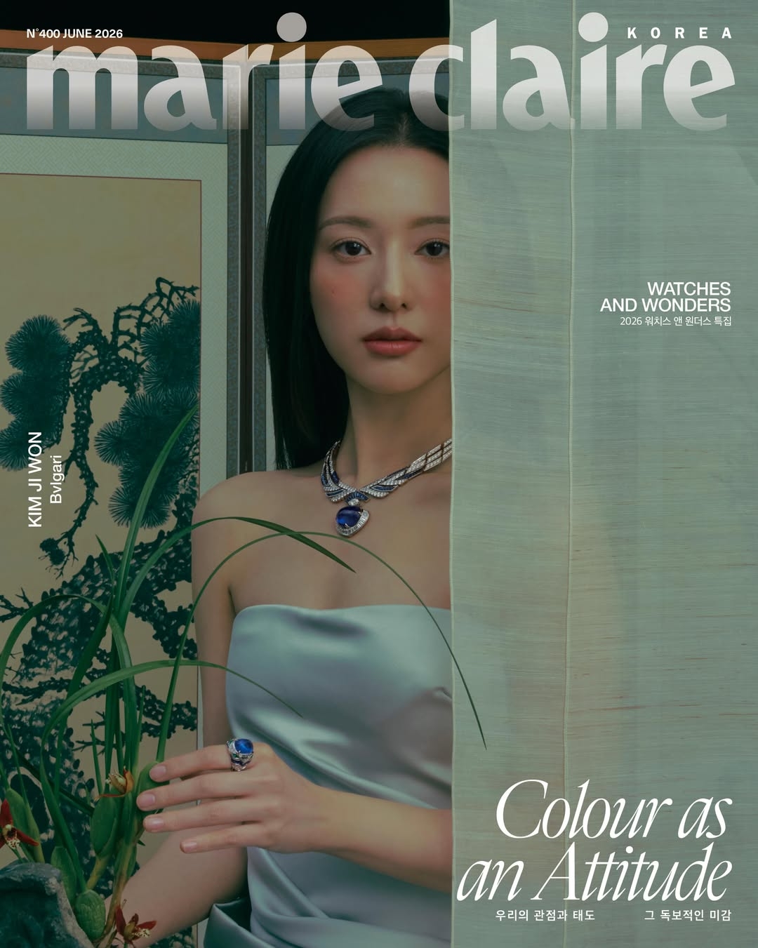 사진=마리끌레르 코리아 채널