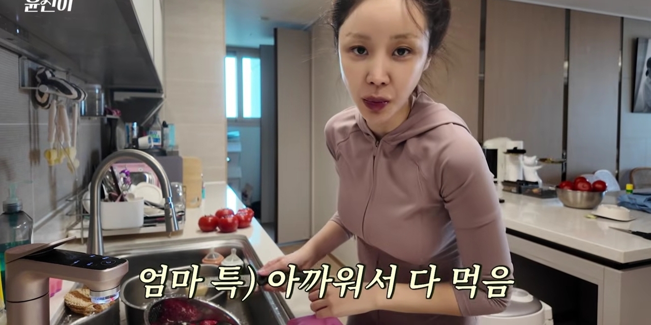 사진=윤진이 유튜브