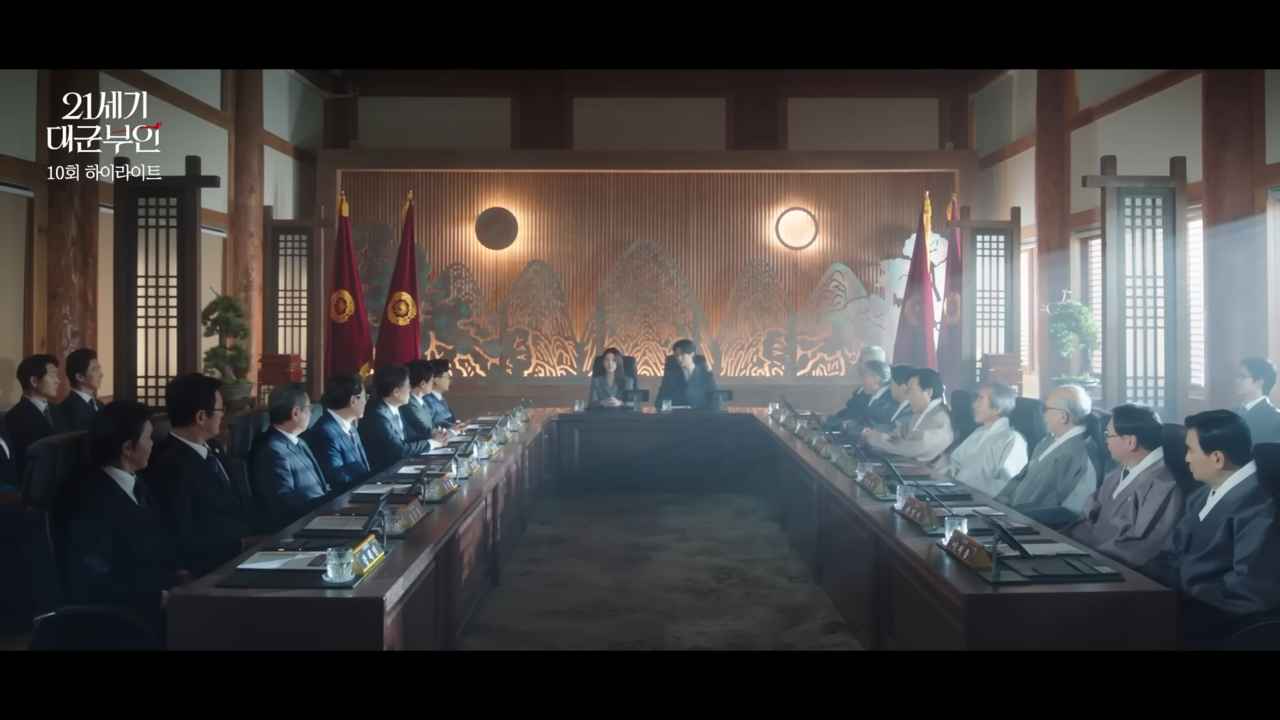 "Perfect Crown" (MBC)