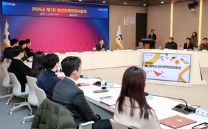 울산시, 청년 복지 강화하고 AI 무료교육