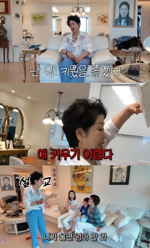 선우용여 유튜브 캡처