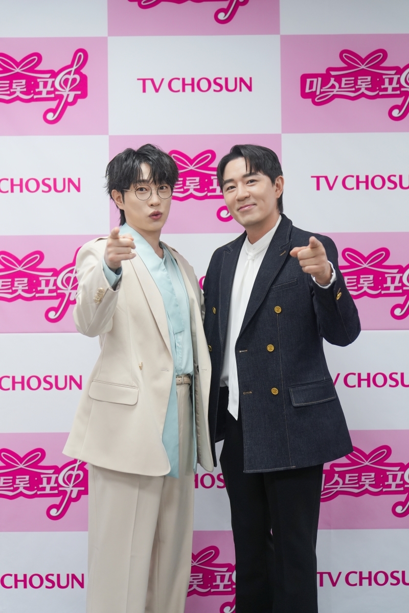 안성훈, 붐/사진제공=TV조선