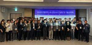 광주산학융합원, '모빌리티-AI 산업 AX 컨설팅·기술교류회' 개최 - 뉴스 썸네일 이미지