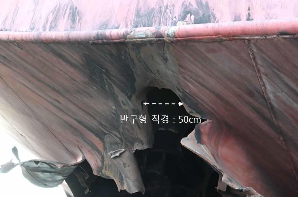 This photo, released on Sunday, shows the damaged hull of a South Korean-operated vessel, the Panama-flagged cargo vessel HMM Namu, operated by South Korean shipping firm HMM Co. South Korea has concluded that a strike by "unidentified airborne objects" caused the explosion and fire aboard the vessel in the Strait of Hormuz the previous week. (Ministry of Foreign Affairs)