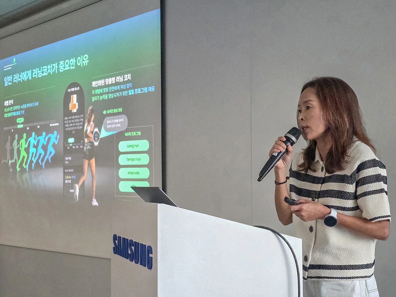 Kwon Eun-joo, a former national marathoner who helped develop Samsung's Running Coach program, walks reporters through the service at a media briefing Thursday in Seoul. (Samsung Electronics)