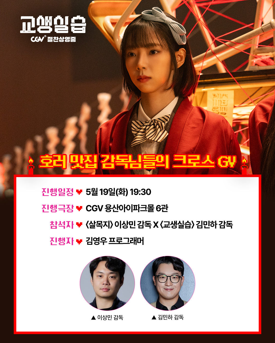 사진=스튜디오 산타클로스엔터테인먼트 제공