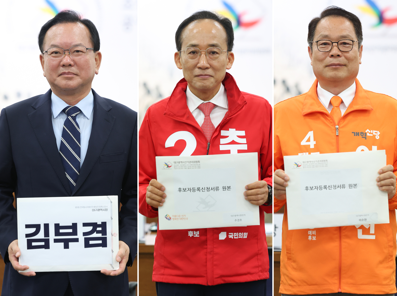 Candidates for the Daegu mayoral election, from left: Kim Boo-kyum of the Democratic Party, Choo Kyung-ho of the People Power Party and Lee Su-chan of the Reform Party, file their candidacy with the election authorities' office in Daegu on Thursday. (Yonhap)
