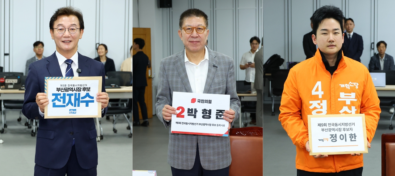 Candidates for the Busan mayoral election, from left: Chun Jae-soo of the Democratic Party, Park Heong-joon of the People Power Party and Jeong Yi-han of the Reform Party file their candidacy with the election authorities' office in Busan on Thursday. (Yonhap)