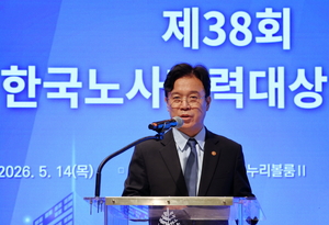 “회사 망하라는 노조 없다”…노동장관, 삼성전자 노사 ‘대화’ 촉구