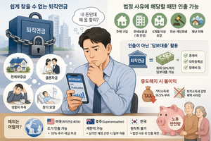 한화오션 교섭 사용자성 판단 유보