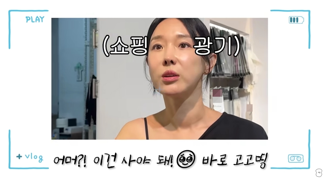 사진=이지혜 유튜브
