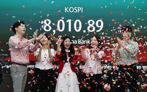 [Breaking] Kospi trading above 8,000 points for first time in history