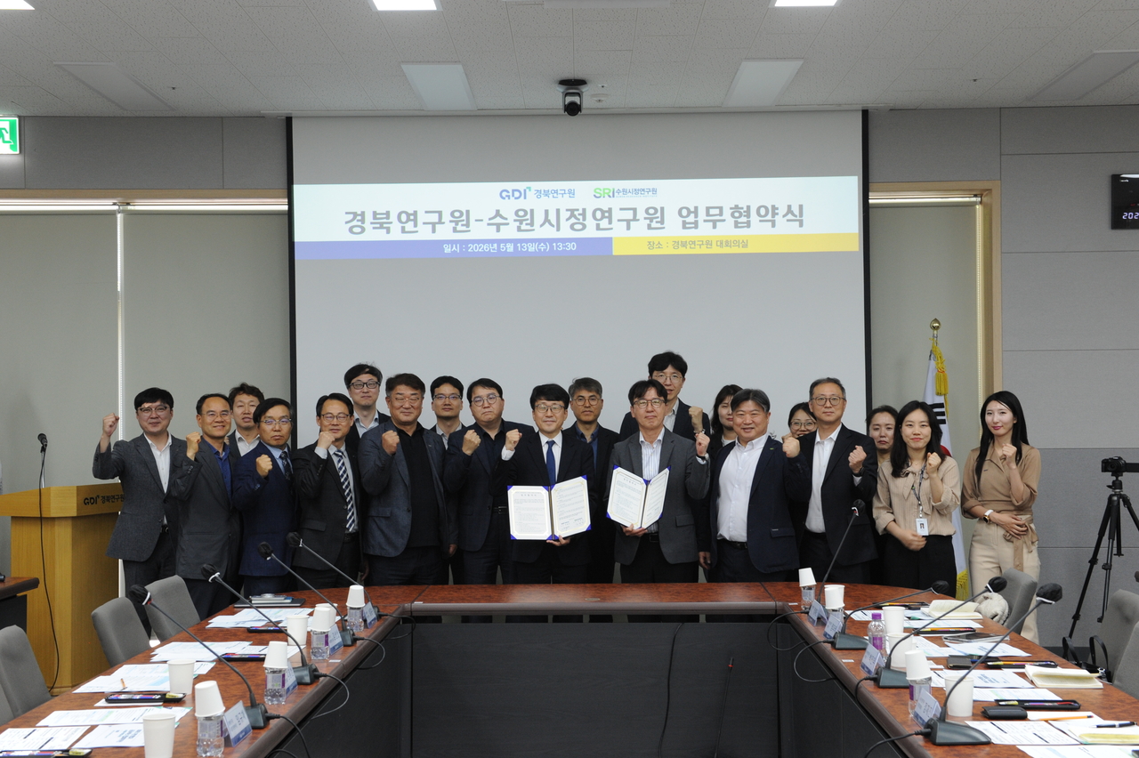 [경북연구원 제공]