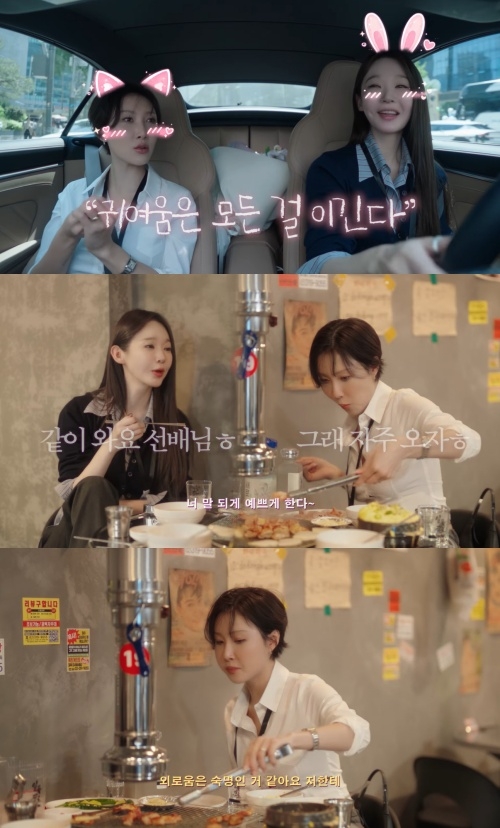 강민경 유튜브 캡처