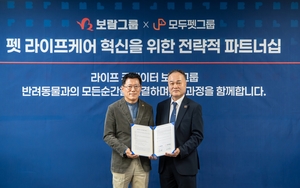 '1000만 반려동물' 돌봄도 여행도 장례도...상조 빅3, 펫시장에 꽂혔다... - 뉴스 썸네일 이미지