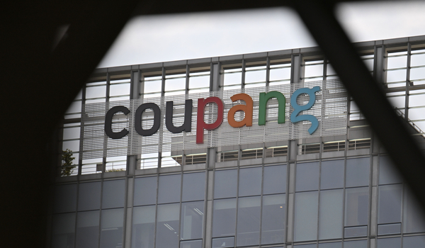 Coupang's Seoul headquarters (Im Se-jun/The Korea Herald)