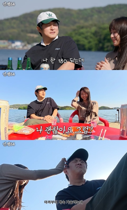 기안84 유튜브 캡처