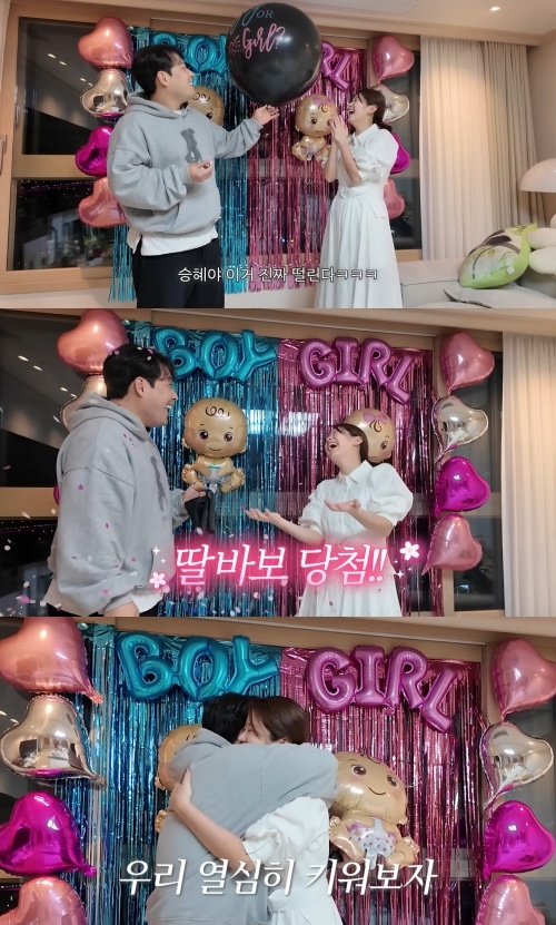 김승혜 유튜브 채널