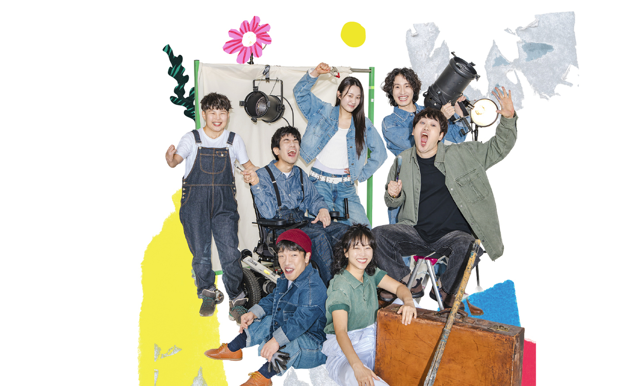 Concept photo for the National Theater of Korea's "As you Like It" (National Theater of Korea)