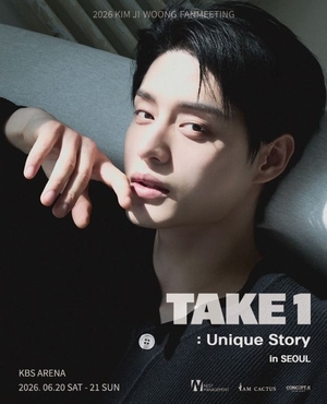 Zerobaseone’s Kim Jiwoong to host solo fan meeting