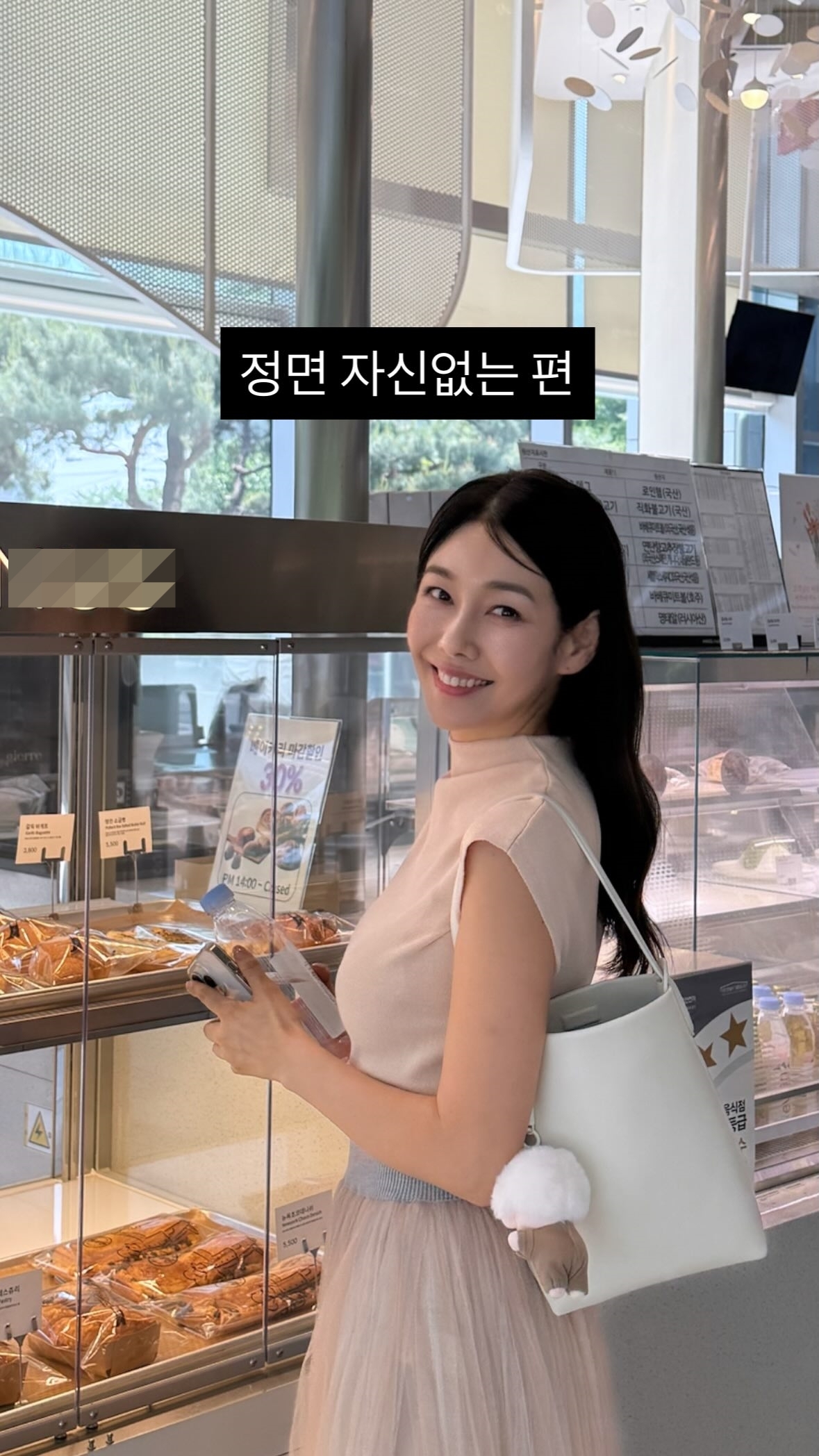 사진=박탐희 채널