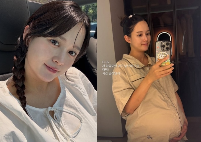 남보라 채널