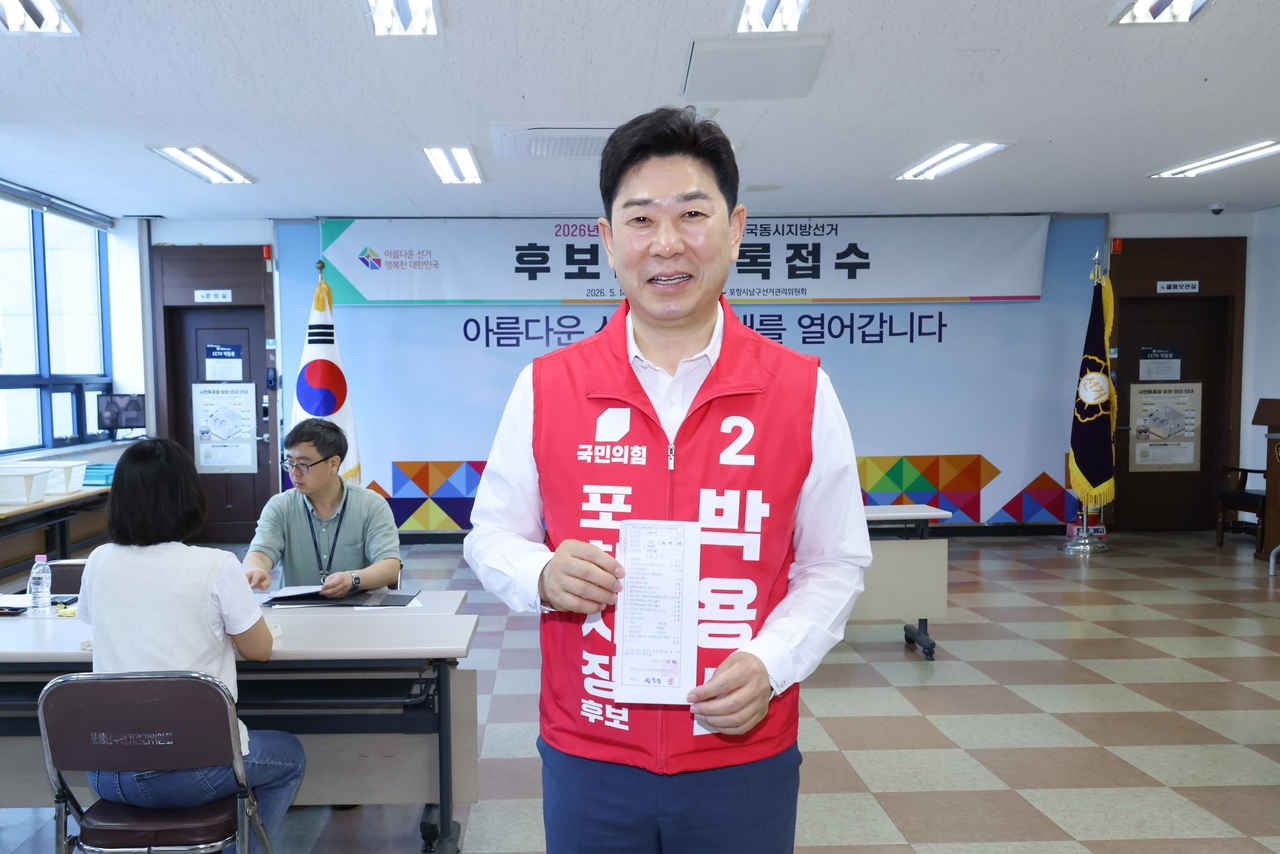 [박용선 후보 선거사무소 제공]