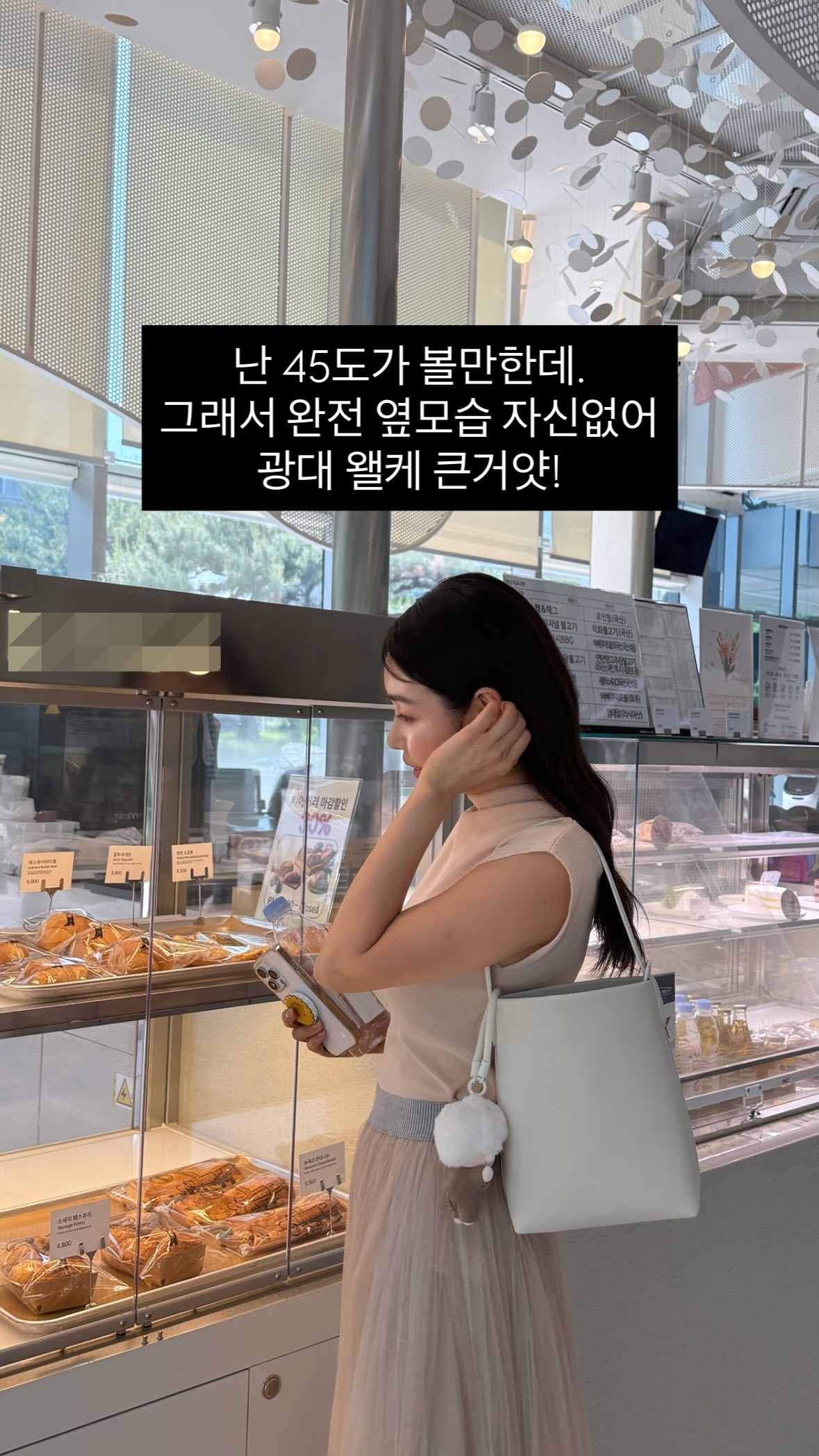 사진=박탐희 채널