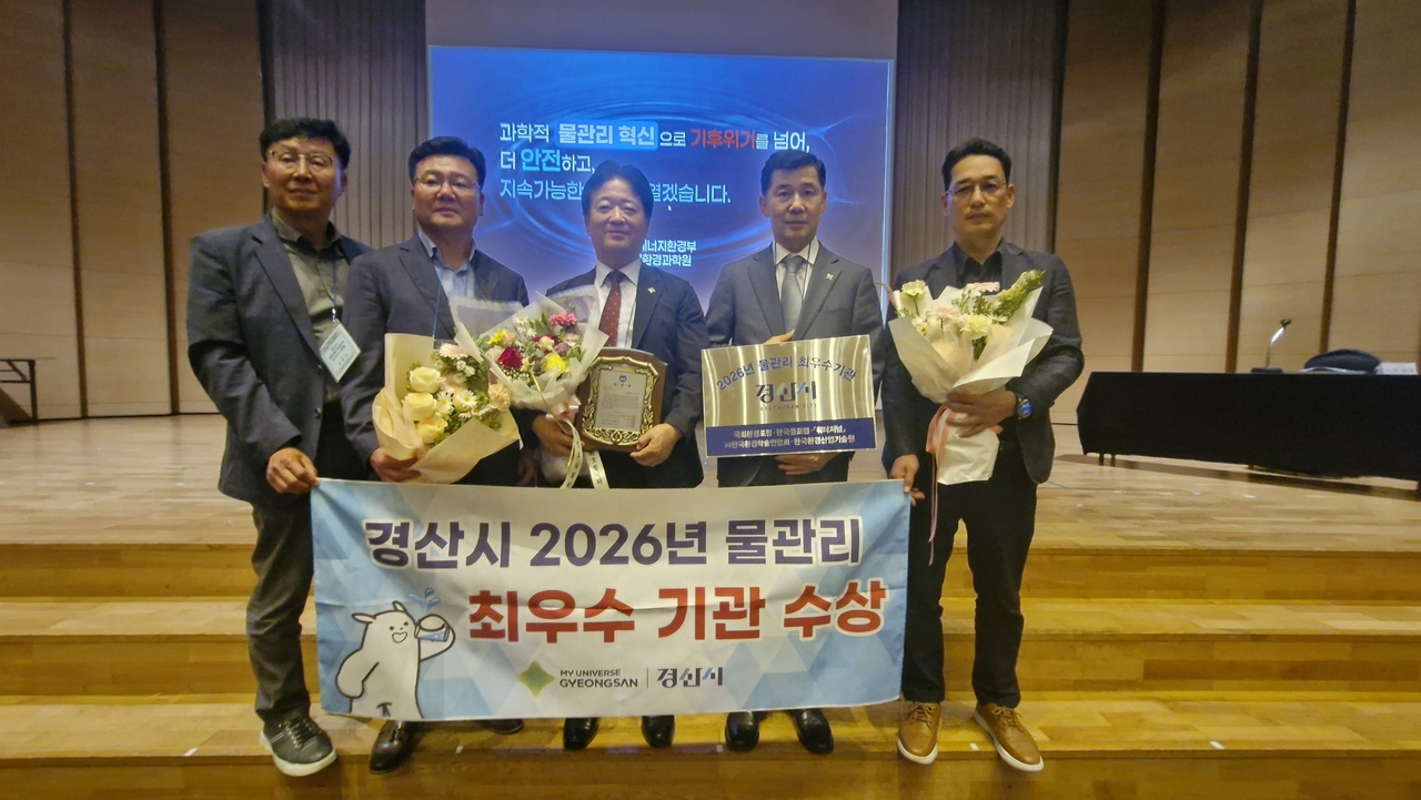 [경산시 제공]
