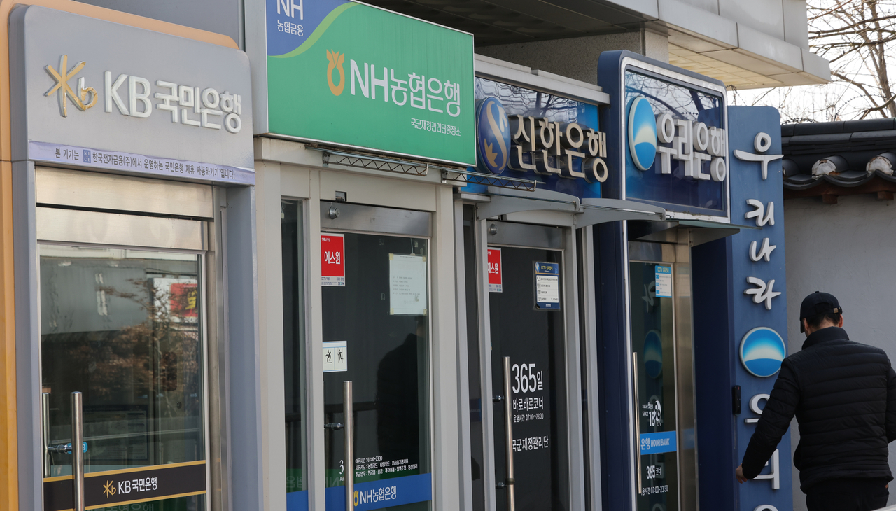 Automated teller machines are lined up at a building in central Seoul. (Yonhap)