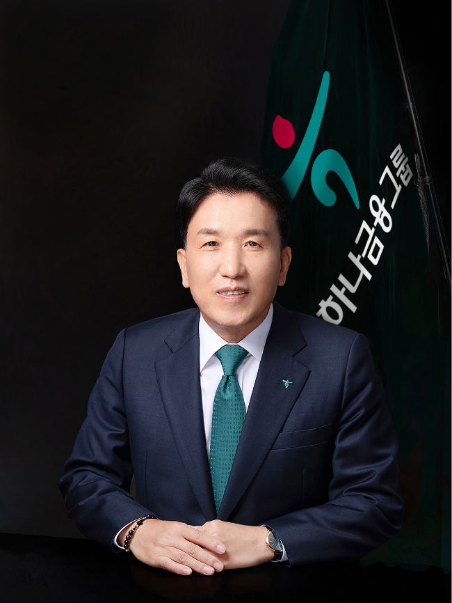 Hana Financial Group Chairman Ham Young-joo  (Hana Financial Group)