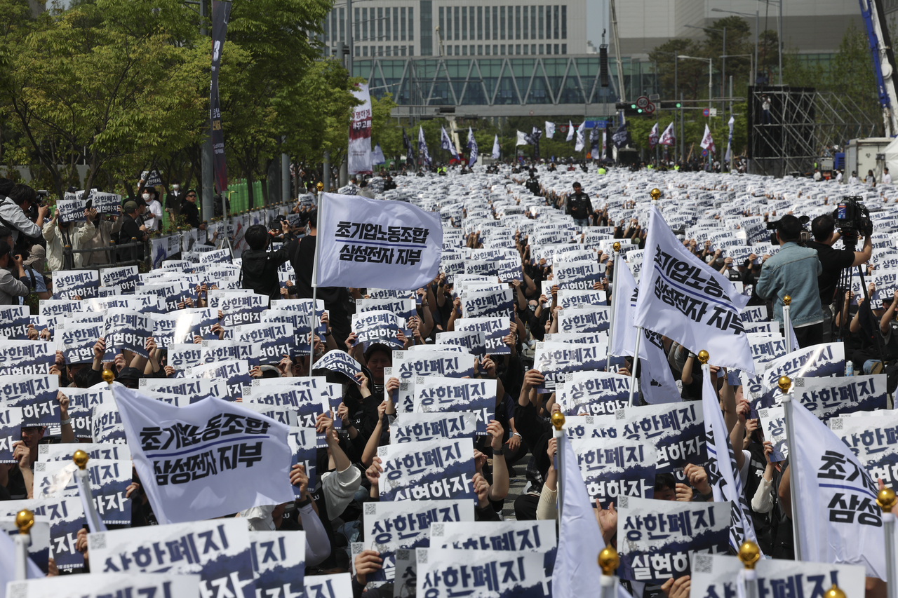 Members of Samsung Electronics' labor union gather for a rally at the tech giant's Pyeongtaek campus in Gyeonggi Province on April 23. (Newsis)