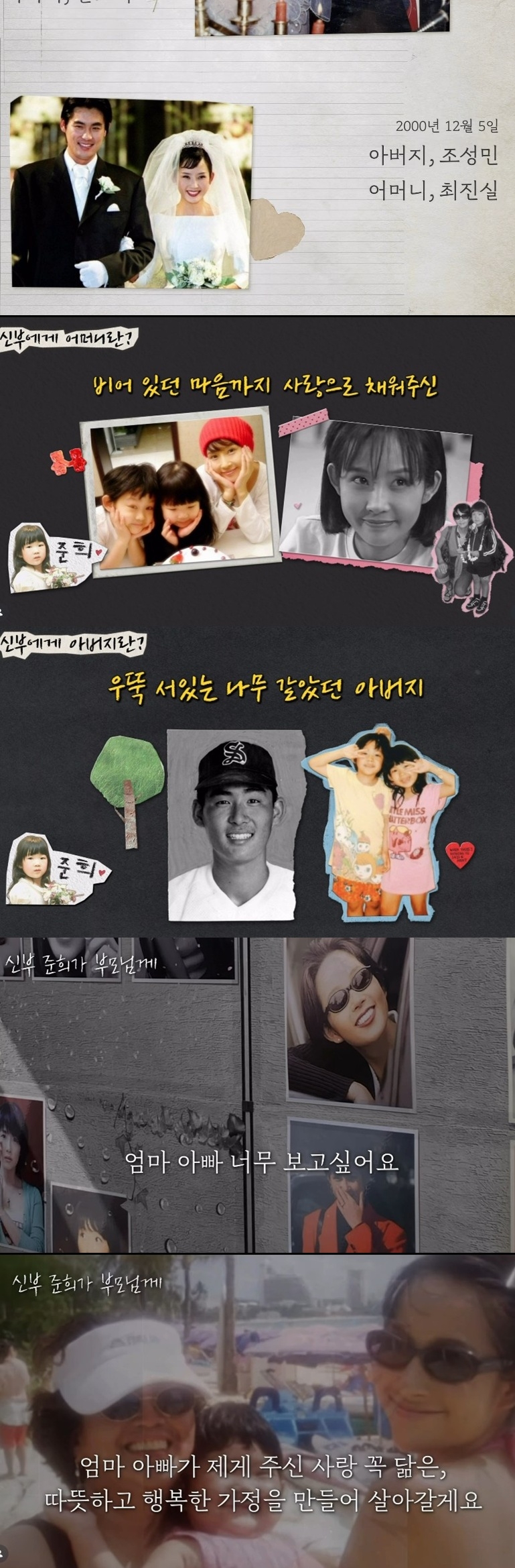 최준희 채널
