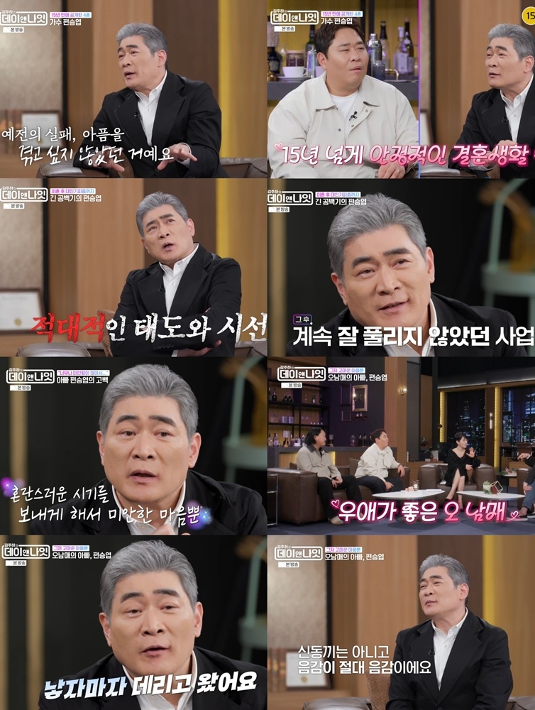 [사진 제공=MBN ‘김주하의 데이앤나잇’ 방송 캡처]