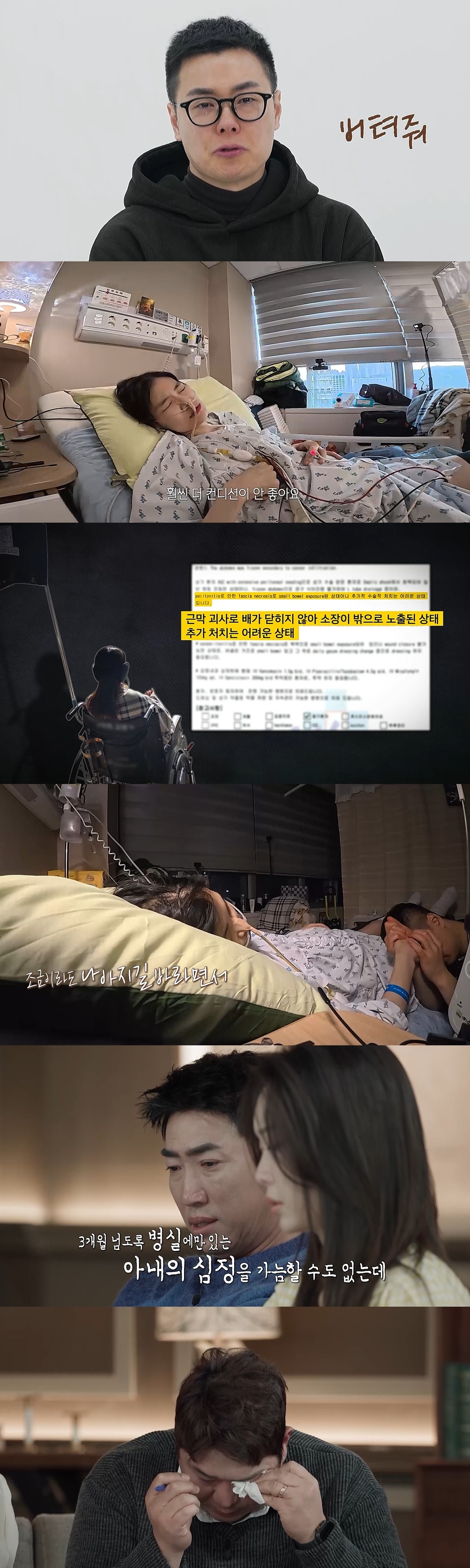 사진 제공 = MBC ‘오은영 리포트 – 다시, 사랑’