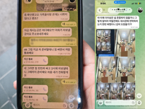 끔찍한 캄보디아 감금 악몽 아직 끝나지 않았다…한국인 피해자 극적 구출 [세상&]
