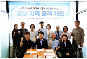 與복기왕 "사회연대경제는 민생 경제의 축, 경남 생태계 복원 위해 가... - 뉴스 썸네일 이미지