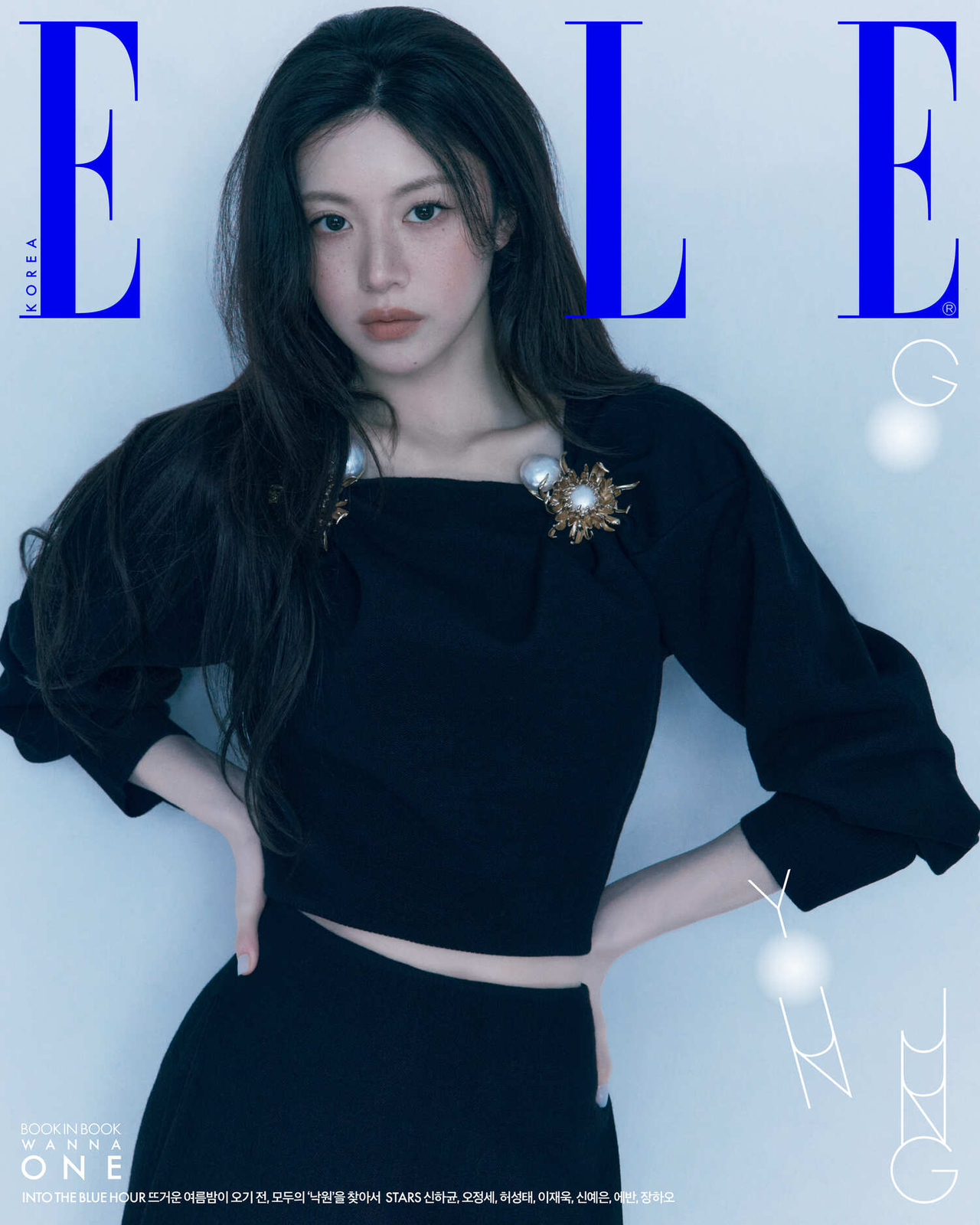 고윤정/사진=엘르
