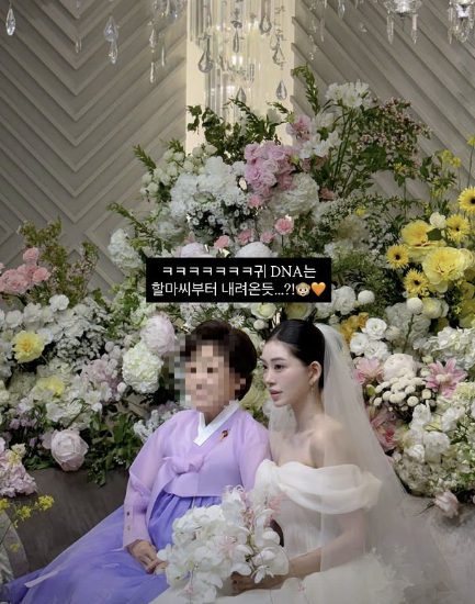 [최준희 SNS]