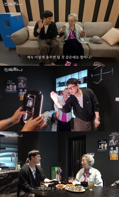 이주헌 유튜브 채널